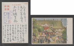 JAPAN WWII Military Emperor Yao Festival Picture Postcard NORTH CHINA Yuanping WW2 MANCHURIA CHINE JAPON GIAPPONE - 1941-45 Cina Del Nord