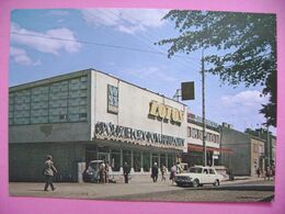 GRAJEWO - Ulica Juliana Marchlewskiego, Spoldzielczy Dom Handlowy "LOTOS" - Cooperative Department Store - 1970s - Pologne