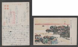 JAPAN WWII Military Canton Zhu Jiang Picture Postcard NORTH CHINA WW2 MANCHURIA CHINE MANDCHOUKOUO JAPON GIAPPONE - 1941-45 Northern China