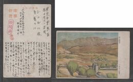 JAPAN WWII Military Niangzi-guan Picture Postcard NORTH CHINA WW2 MANCHURIA CHINE MANDCHOUKOUO JAPON GIAPPONE - 1941-45 Noord-China