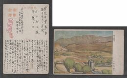 JAPAN WWII Military Niangzi-guan Picture Postcard NORTH CHINA WW2 MANCHURIA CHINE MANDCHOUKOUO JAPON GIAPPONE - 1941-45 Northern China