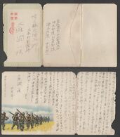 JAPAN WWII Military Japanese Soldier Picture Letter Sheet NORTH CHINA WW2 MANCHURIA CHINE MANDCHOUKOUO JAPON GIAPPONE - 1941-45 Cina Del Nord