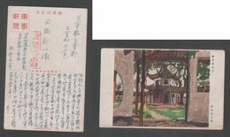 JAPAN WWII Military Suzhou Hanshan Temple Picture Postcard Central China WW2 MANCHURIA CHINE MANDCHOUKOUO JAPON GIAPPONE - 1941-45 Nordchina