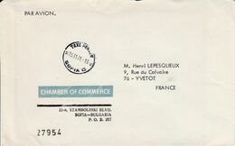 BULGARIE LETTRE EN TAXE PERCUE POUR LA FRANCE 1971 - Brieven En Documenten