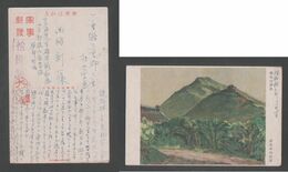 JAPAN WWII Military Zijin Shan Picture Postcard Central China WW2 MANCHURIA CHINE MANDCHOUKOUO JAPON GIAPPONE - 1943-45 Shanghai & Nanjing