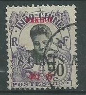 Pakoï N° 57 Obl - Used Stamps