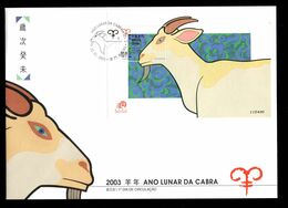 Macau Macao China 2003 Lunar Year Of The Ram Goat Miniature Sheet FDC - FDC