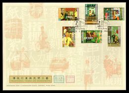 Hong Kong China 2003 Traditional Trades Handicrafts FDC Philatelic Bulletin Postmark - FDC