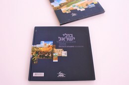 Israel Yearbook - 2011, NO Stamps & Blocks Included - Empty - Verzamelingen & Reeksen