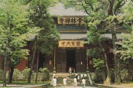 China - Hangzhou - Lingyin Temple - Hall Of The Four Deva Kings - Buddhism