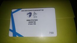 Israel-Subscription Of The Stock Exchange League 2019/2020-Poal Kiryat Shmona - NIS 60-(2) - Autres & Non Classés