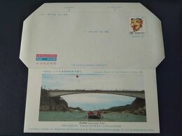 Taiwan ROC Aérogramme AEROGRAM AIR LETTER Jeux D'enfant Children's Toy Pont Bridge 1997 - Airmail