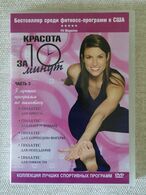 2004..USA.. TOP 5 PILATES PROGRAMS. NO AGE RESTRICTIONS - Sports