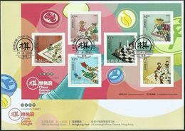 2020 Hong Kong Children Stamps Chess Games Delight MS FDC - FDC