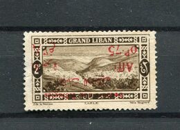 !!! LIBAN, N°69 SURCHARGE RENVERSEE NEUF SANS GOMME - Unused Stamps