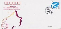 China 2010-6 3.8 Internatioanl Woman's Day B.FDC - Mother's Day