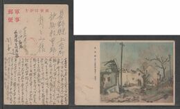 JAPAN WWII Military Qimeilu Picture Postcard CENTRAL CHINA WW2 MANCHURIA CHINE MANDCHOUKOUO JAPON GIAPPONE - 1943-45 Shanghai & Nankin