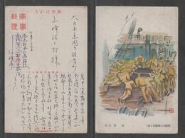 JAPAN WWII Military Ship Japanese Soldier Picture Postcard MANCHUKUO CHINA WW2 MANCHURIA CHINE JAPON GIAPPONE - 1932-45 Manchuria (Manchukuo)
