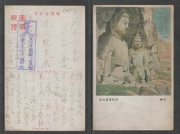 JAPAN WWII Military Stone Buddha Picture Postcard NORTH CHINA WW2 MANCHURIA CHINE MANDCHOUKOUO JAPON GIAPPONE - 1941-45 Cina Del Nord