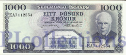 ICELAND 1000 KRONUR 1961 PICK 46a UNC - Iceland