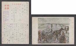 JAPAN WWII Military Japanese Soldier Horse Picture Postcard NORTH CHINA WW2 MANCHURIA CHINE MANDCHOUKOUO JAPON GIAPPONE - 1941-45 Northern China