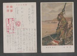 JAPAN WWII Military Japanese Soldier Picture Postcard NORTH CHINA PEKING BEIJING WW2 MANCHURIA CHINE JAPON GIAPPONE - 1941-45 Cina Del Nord