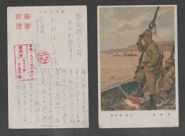 JAPAN WWII Military Japanese Soldier Picture Postcard NORTH CHINA PEKING BEIJING WW2 MANCHURIA CHINE JAPON GIAPPONE - 1941-45 Northern China