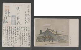 JAPAN WWII Military Horse Picture Postcard NORTH CHINA Field Freight Depot WW2 MANCHURIA CHINE JAPON GIAPPONE - 1941-45 Northern China