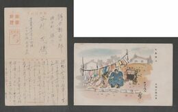 JAPAN WWII Military Picture Street Vendor Postcard CENTRAL CHINA Zhenjiang WW2 MANCHURIA CHINE JAPON GIAPPONE - 1943-45 Shanghai & Nanjing