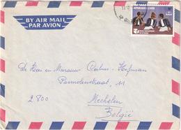 Zaire Air Mail - Envelope 1976 - Other & Unclassified