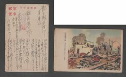 JAPAN WWII Military Sanyili Picture Postcard CENTRAL CHINA WW2 MANCHURIA CHINE MANDCHOUKOUO JAPON GIAPPONE - 1943-45 Shanghai & Nankin