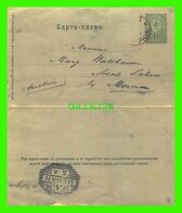 SOFIA, BULGARIE - ENTIERS POSTAUX 1896 - MERAN, BOLGANO, ITALIA - TRAVEL - - Lettres & Documents