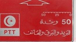 TUNISIE N 3   Red And Silver 50  LUXE 1983 - Tunisie