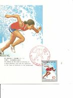 Japon - Sports -Athlétisme ( CM De 1973 à Voir) - Maximumkarten