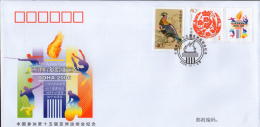 China 2006  PFTN-TY-24  The 15th Asian Games DOHA 2006  -Commemorative Cover - Covers