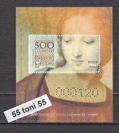 2020 Art Raffaello - Italian Artist And Architecto  Special  S/S - Missing Value Bulgaria / Bulgarie - Unused Stamps