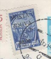 URSS TOUVA - ENTIER POSTAL AVEC TIMBRE URSS SURCHARGE TOUVA, URSS ET RUSSIE DE 1994CACHET D ARRIVEE - VOIR LES SCANNERS - Touva