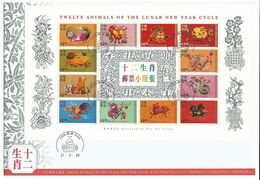 1999 Hong Kong 12 Animals Lunar New Year Cycle FDC VFU Junk Postmark - FDC