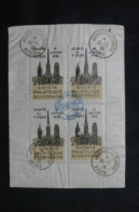 FRANCE  - Blocs De 4 Vignettes De La Journée Du Timbre De Rouen En 1938 Avec Oblitérations - L 69488 - Philatelic Fairs