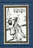 Israël - YT N° 1378 - Neuf Sans Charnière - 1997 - Unused Stamps (without Tabs)