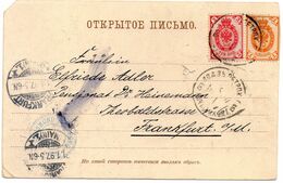 Postcard St.Petersbourg Sent From Lodz Petrok 18.01.1897,to Frankfurt/AM,21.01.1897,as Scan - ...-1860 Prephilately