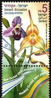 ISRAEL Orchidées Emis. Jointe/Equateur 2014 1v Neuf ** MNH - Nuevos (con Tab)