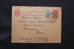 U.R.S.S. - Entier Postal + Complément De Leningrad Pour Paris En 1936 - L 69549 - ...-1949