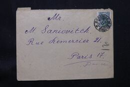 U.R.S.S. - Enveloppe Pour La France En 1930 - L 69556 - Lettres & Documents