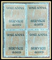 117. INDIA NATIVE STATE (TRAVANCORE ANCHAEL) STAMP OVERPRINT "SERVICE" BLOCK OF 4   . MNH - Travancore