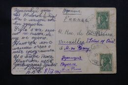 U.R.S.S. - Carte Postale Pour La France En 1937 - L 69592 - Brieven En Documenten