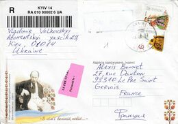 BULGARIE LETTRE RECOMMANDEE POUR LA FRANCE 2008 - Cartas & Documentos
