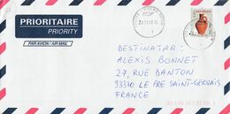 BULGARIE SEUL SUR LETTRE PRIORITAIRE POUR LA FRANCE 2008 - Storia Postale