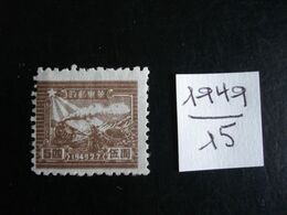 Chine Orientale (Rép. Populaire) -  Année 1949 - Train Et Postier - Y.T. 15 - Oblitérés - Used - Ostchina 1949-50