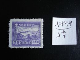 Chine Orientale (Rép. Populaire) -  Année 1949 - Train Et Postier - Y.T. 17 - Oblitérés - Used - Western-China 1949-50